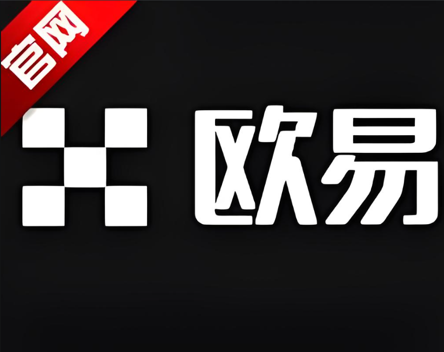 下载欧亿官网苹果